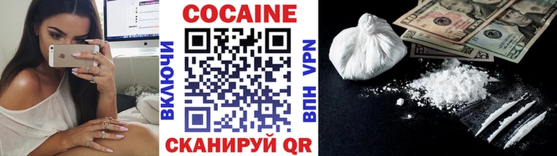 Купить Бошки Шишки АМФЕТАМИН ГАШИШ Мефедрон Кокаин A-PVP Краснодар