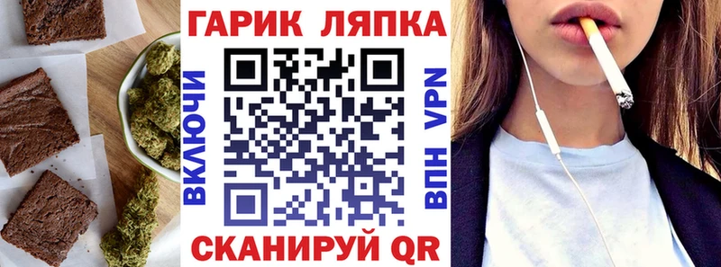 Купить  Краснодар  Canna-Cookies конопля 