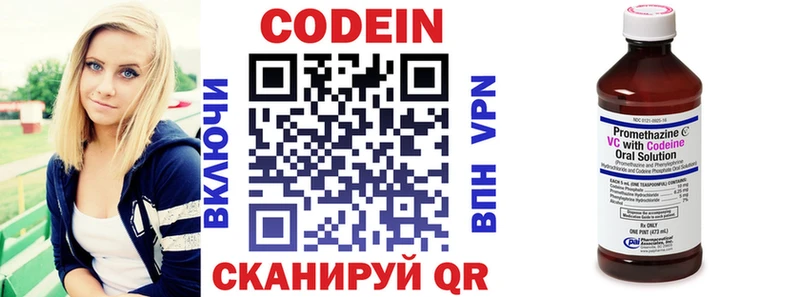Купить где  Краснодар  Кодеиновый сироп Lean напиток Lean (лин) 