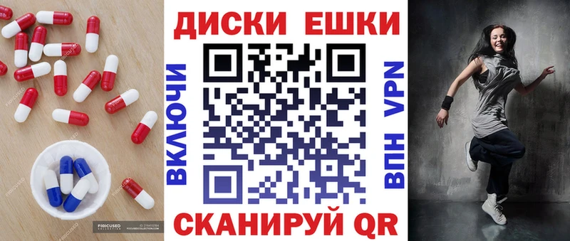 Ecstasy DUBAI  Купить закладки  Краснодар 