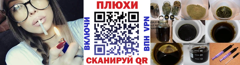 Гашиш гарик Купить где Краснодар