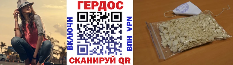 Купить где  Краснодар  Героин белый 