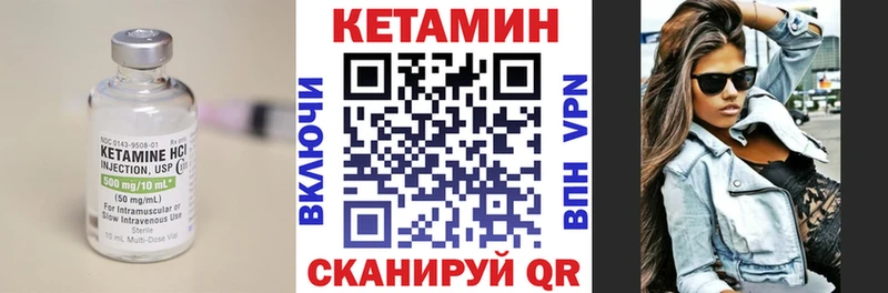 Купить где  Краснодар  Кетамин ketamine 