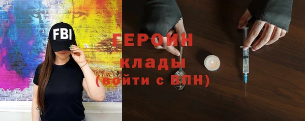наркотики Инсар