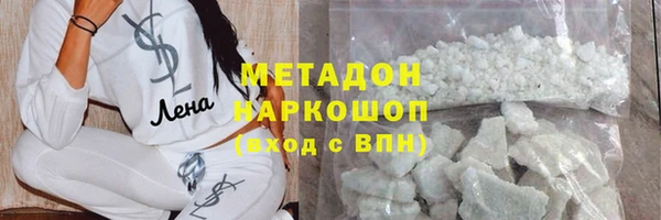 наркотики Инсар