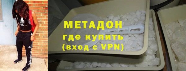 кокаин премиум Зеленокумск