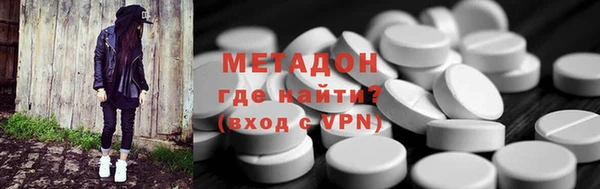 стаф Инта