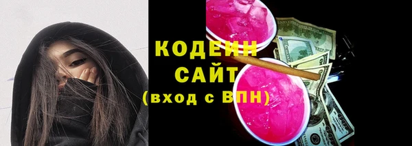 наркотики Инсар