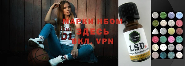 наркотики Инсар