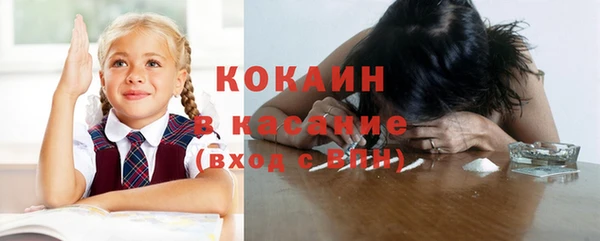 кокаин премиум Зеленокумск