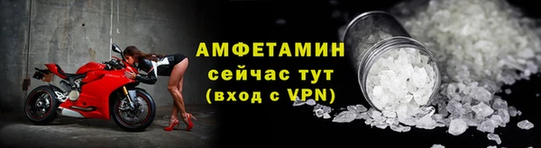 бутик Зерноград