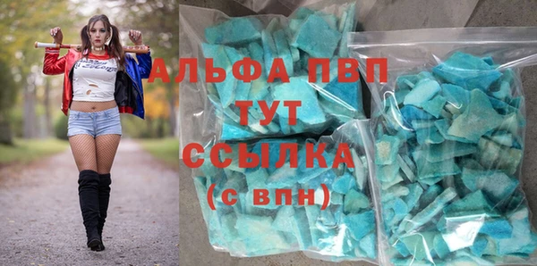 наркотики Инсар