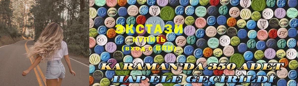 кокаин премиум Зеленокумск