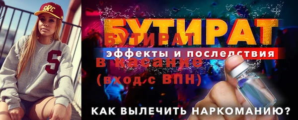 стаф Инта