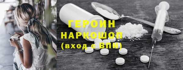 наркотики Инсар