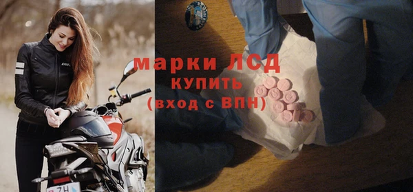 эйфоретик Зеленодольск