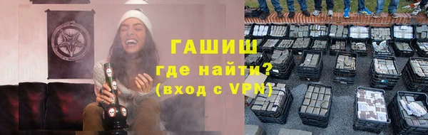 бутик Зерноград