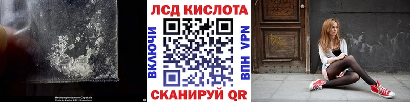 Купить закладки  Краснодар  LSD-25 экстази кислота 