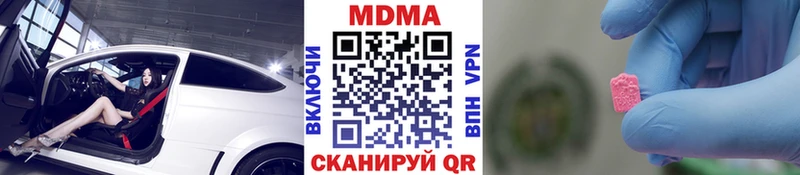 МДМА VHQ Краснодар