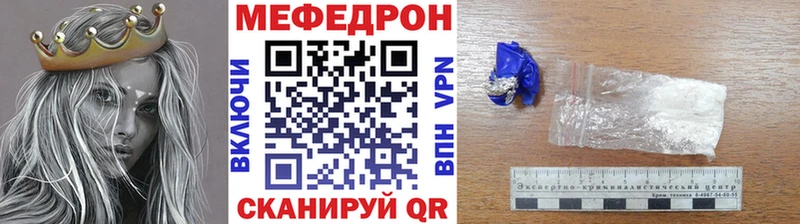 Меф кристаллы Краснодар