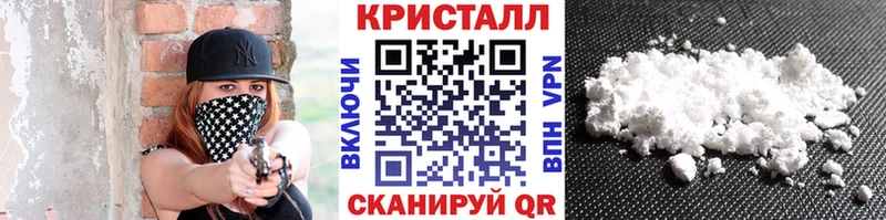 Купить  Краснодар  Метамфетамин витя 