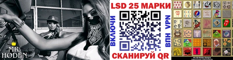 Марки N-bome 1,8мг  Купить  Краснодар 