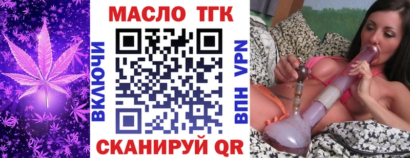 Купить закладки  Краснодар  Дистиллят ТГК гашишное масло 